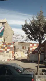 موزاییک نمونه گلاهک