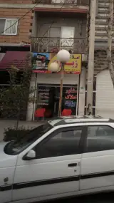 املاک زیارت