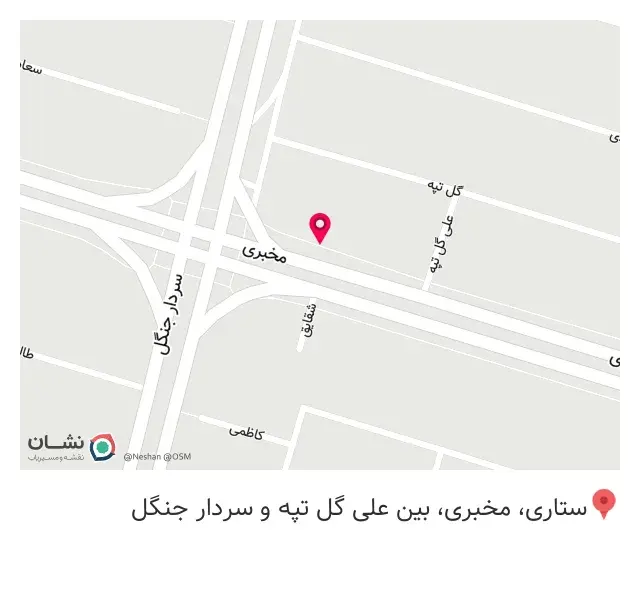 ابزار و مصالح مقصودی