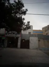 مشاور املاک سرای