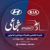 تعمیرگاه تخصصی هیوندای و کیا موتور (یاسرشجاعی)
