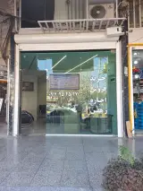 املاک صدف
