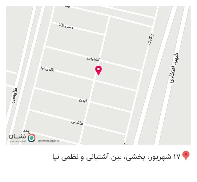 آهن آلات پارس