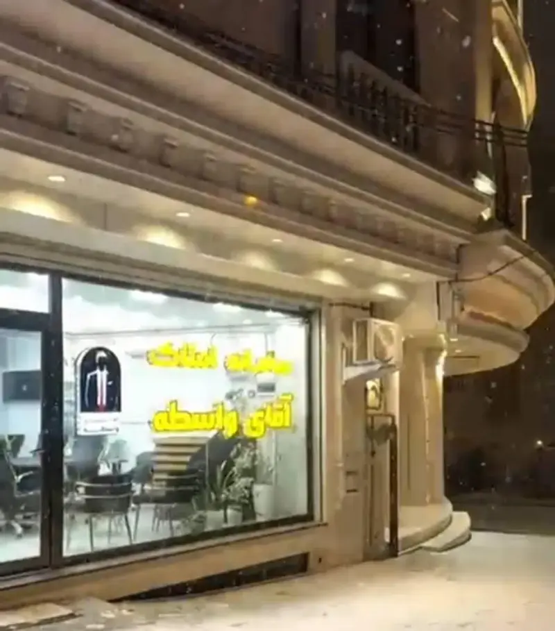 سامانه املاک آقای واسطه