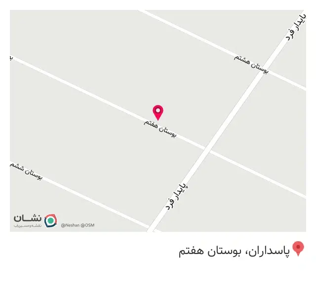 مزون خانم ساناز آرمانی