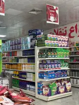 فروشگاه و بنکداری