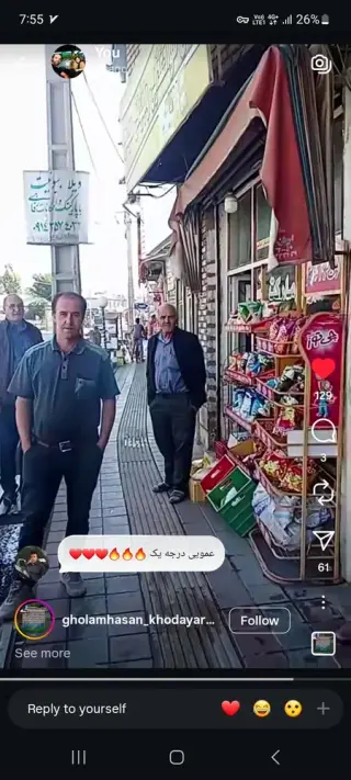 سوپر مارکت سینا