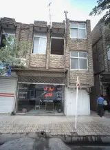 املاک قائم