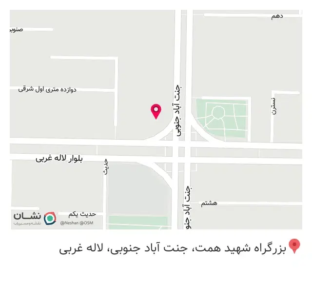 فور میس