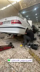 مکانیکی اتوسنتر