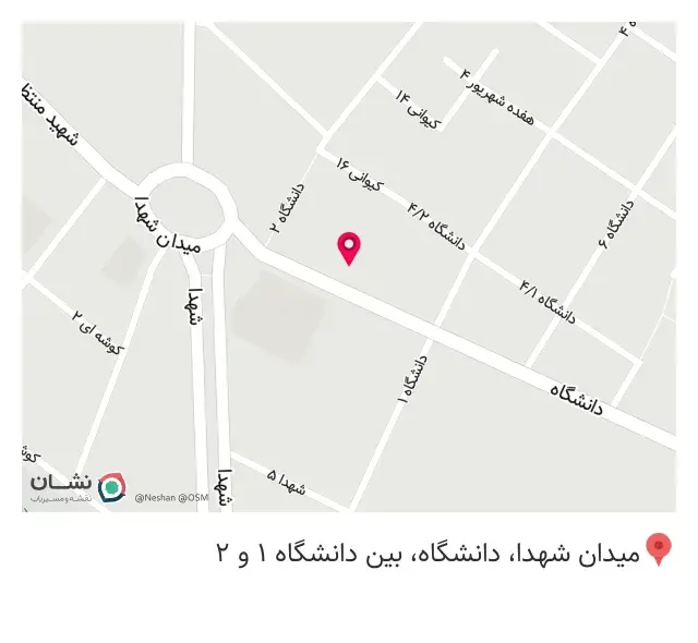 عطاری ابن سینا