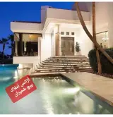 آژانس املاک پیچ شمیران