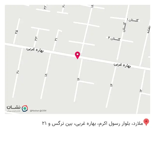 تولید و پخش گرین