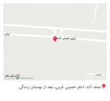 مصالح ساختمانی خلیلی