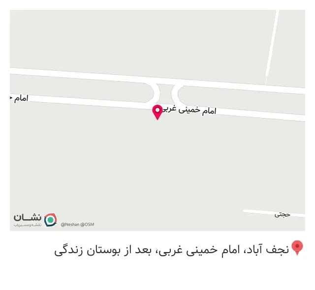 مصالح ساختمانی خلیلی