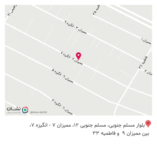 امداد خودرو سرافراز