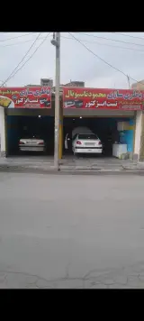 باطری سازی محمود ناسیونال
