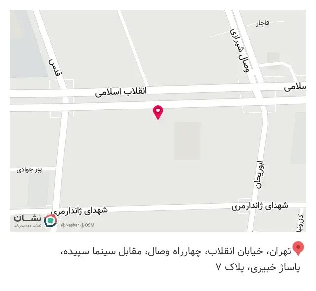 فروشگاه روپوش پرستار