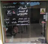 مشاور املاک محبوبی