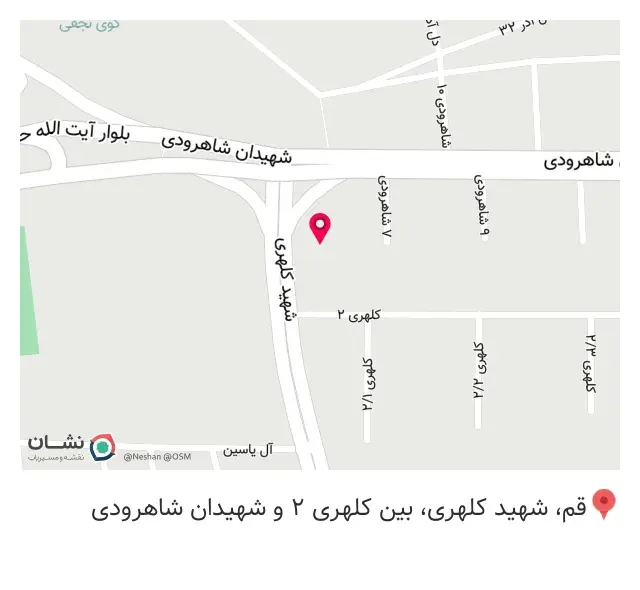 فروشگاه لوازم ساختمانی یزدی