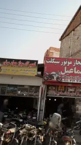 تعمیرگاه مجاز جهان موتور