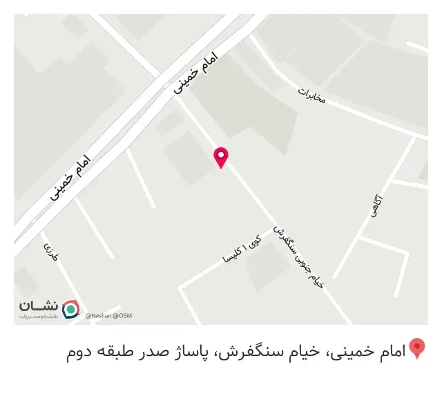 صنم طب