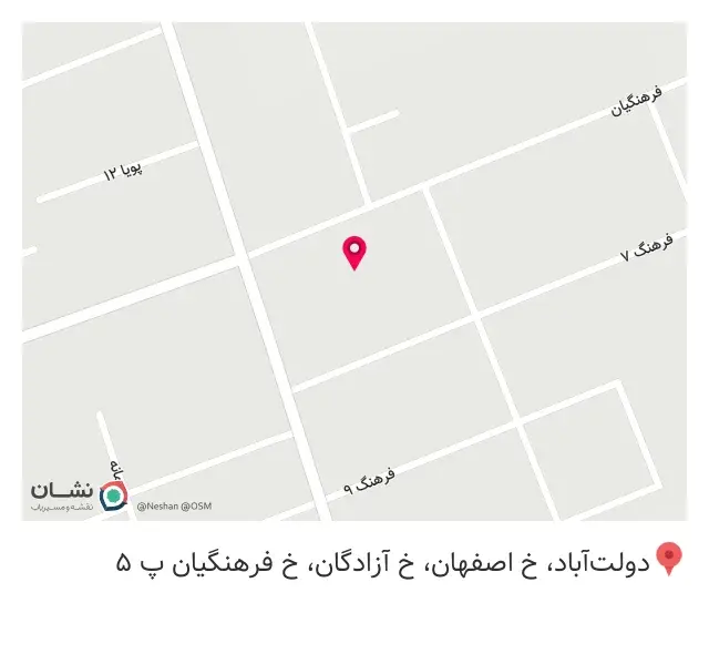 عمده فروشی محصولات طبیعی صفا