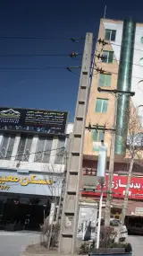 گروهمشاورین املاک معین