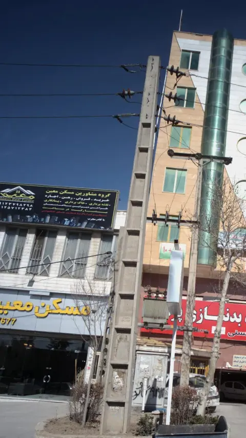 گروهمشاورین املاک معین