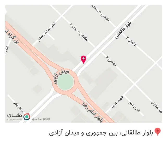 عطاری حکیم باشی