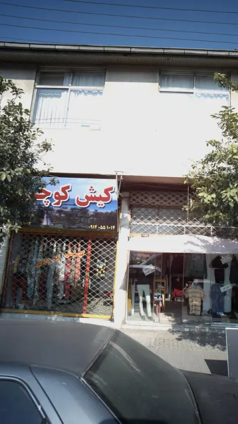 کیش کوچولو