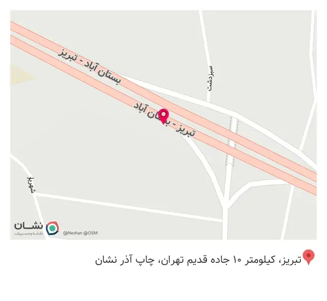 چاپخانه آذرنشان
