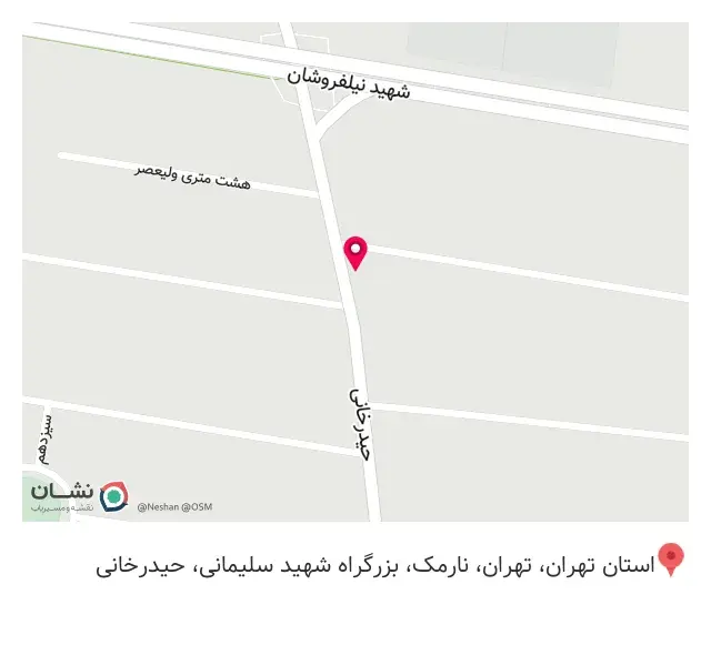 مصالح ساختمانی حمید حبیبی
