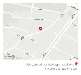 عطاری چهار فصل بابایی