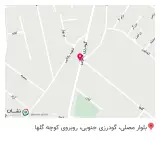عطاری فدک