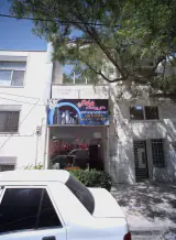 مشاورین املاک دادگر