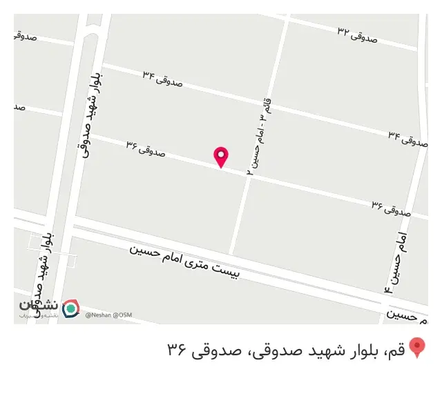 عطاری شهر نوره