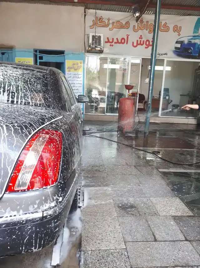 کارواش vip رویال