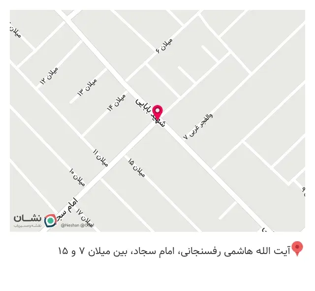 عطاری مولایی