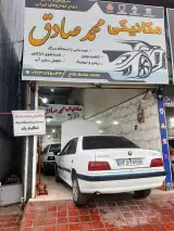 مکانیکی محمدصادق