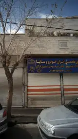 تعمیرگاه تخصصی ایران خودرو سایپا