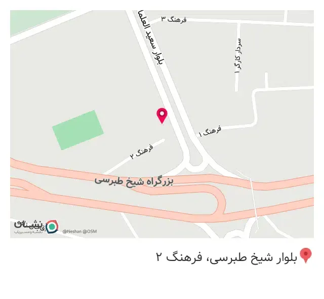 تعمیرات لباس درنا