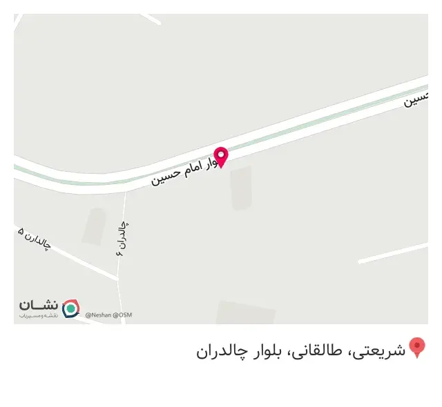 هتل آپارتمان و آبدرمانی اترک