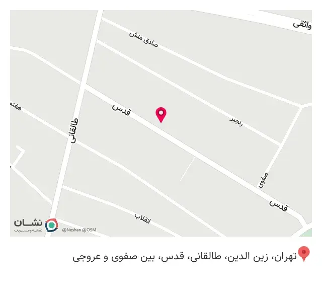 سوپر مارکت قلی زاده