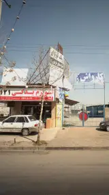 لوازم یدکی 121