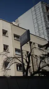 بهناز عوض فر