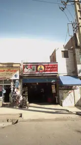 اتوسرویس رضوانی- لاستیک فروشی مهیار