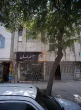 مشاور املاک خراسان