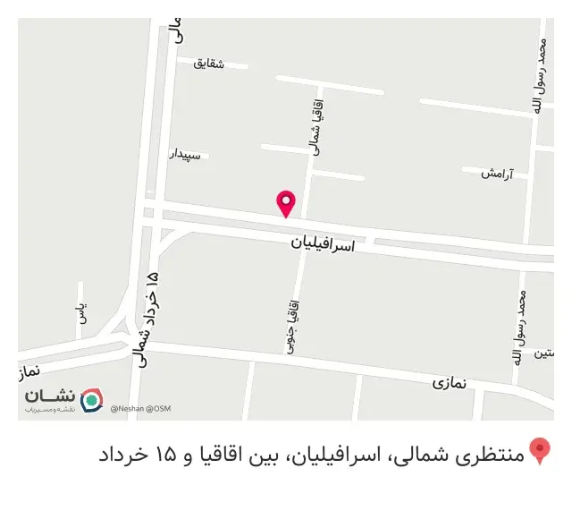 مصالح فروشی بیگی