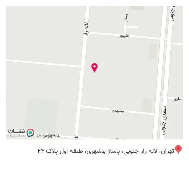 پنو وایقان دقیق